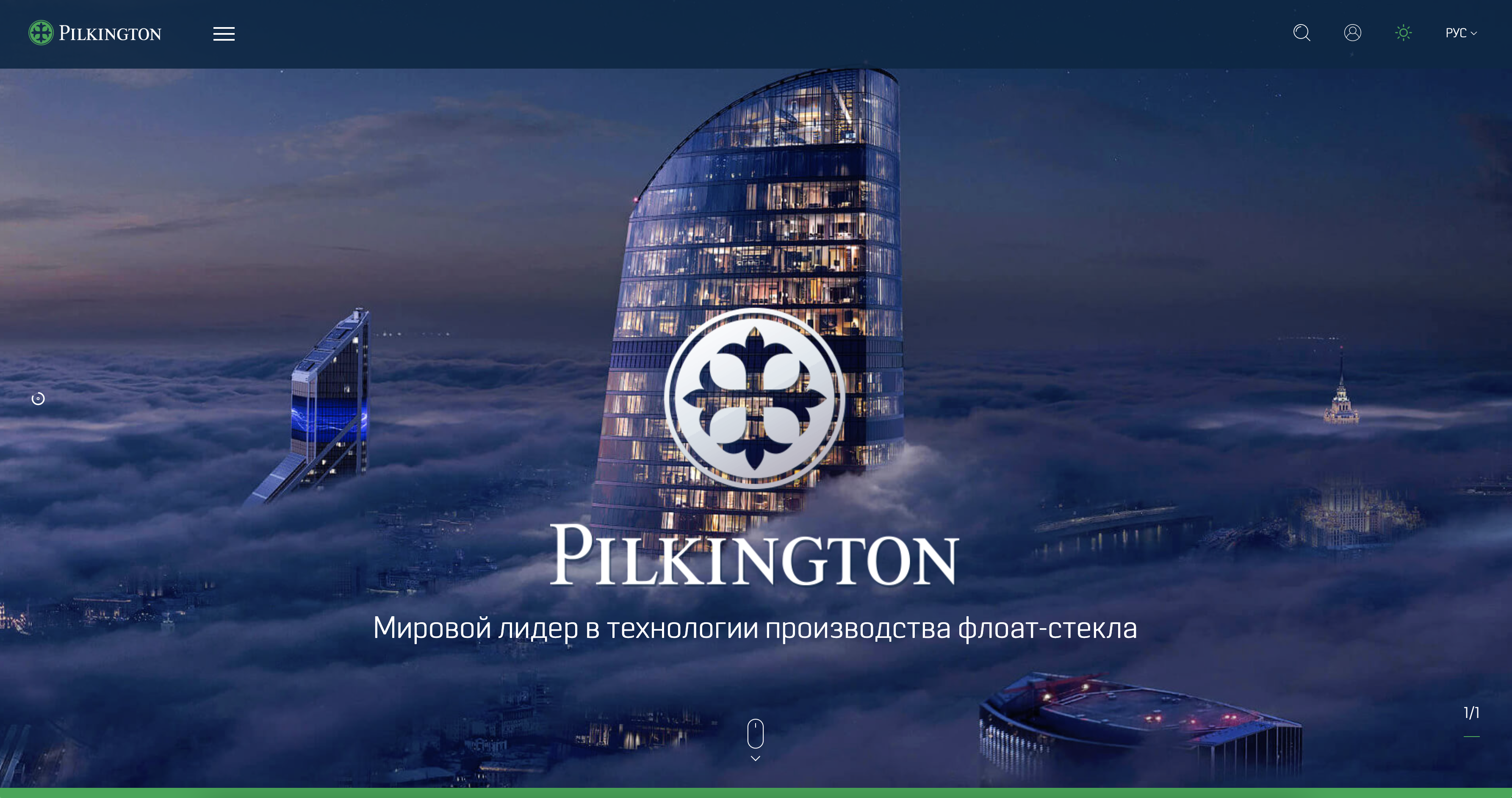 Корпоративный сайт Pilkington - фото 2