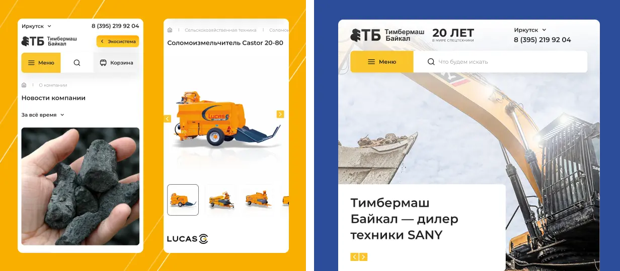 Корпоративный сайт дилера спецтехники Тимбермаш Байкал - фото 10