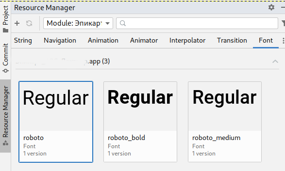 Проверяем в Resource Manager