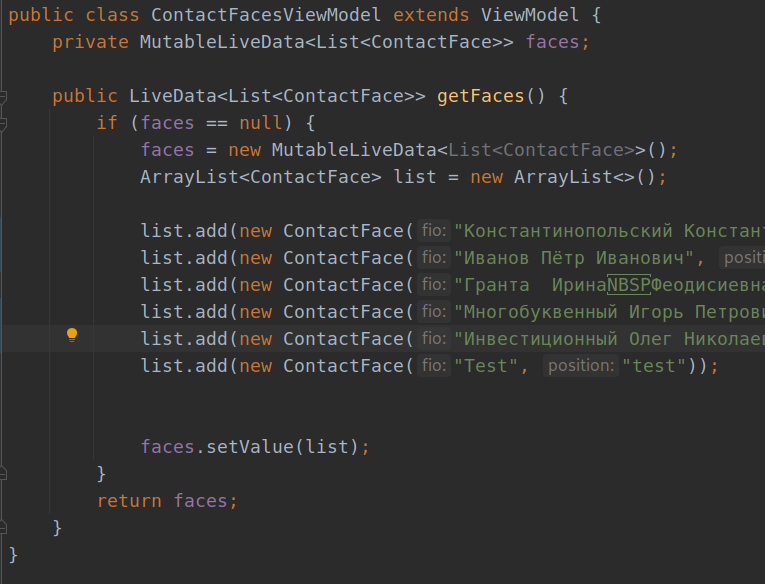 А в ViewModel «хардкодим» на время данные
