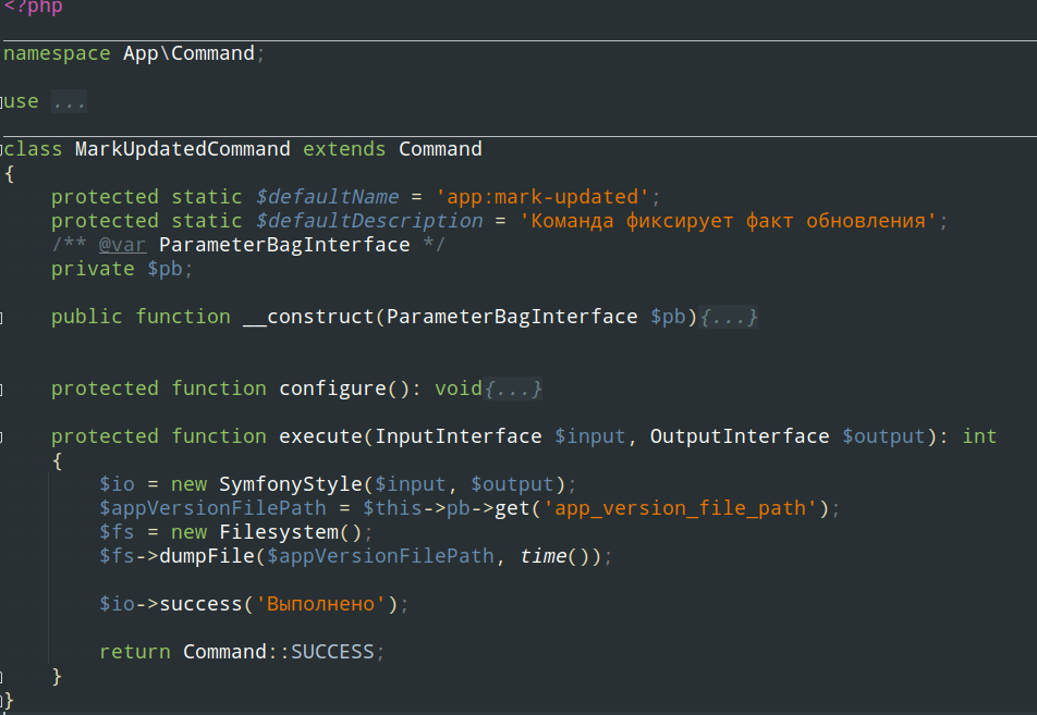 Symfony: версионирование статики с помощью asset - иллюстрация 6