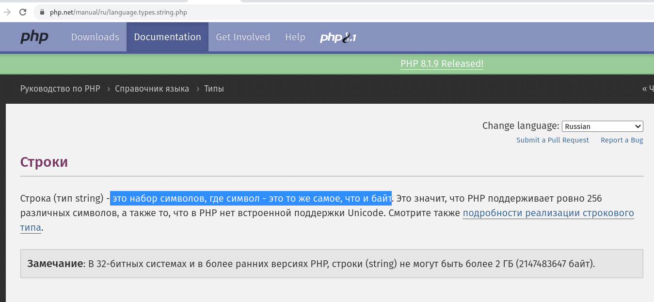 Обработка файлов из Flutter в PHP - иллюстрация 1