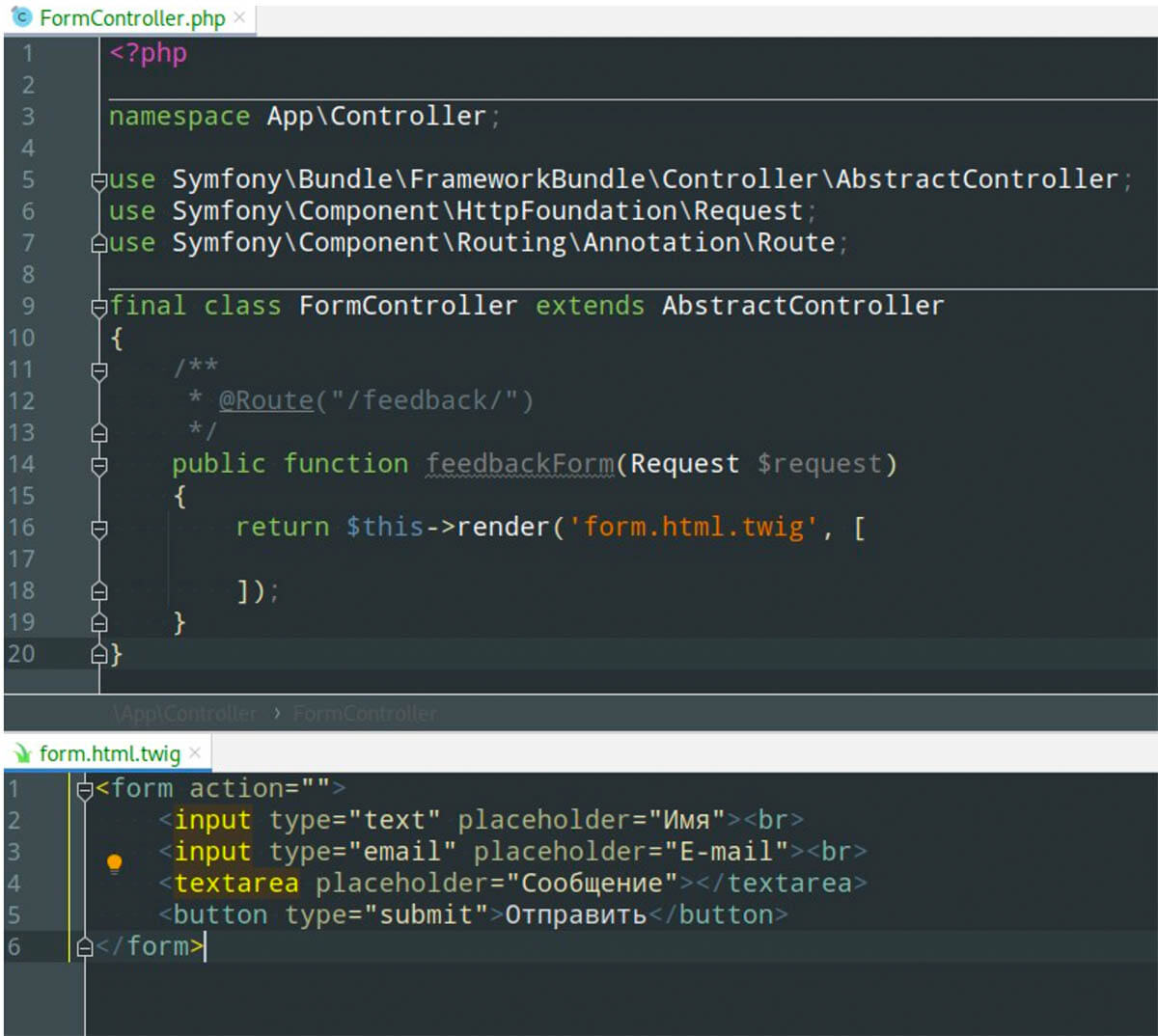 Работа с формами в symfony - изображение 1