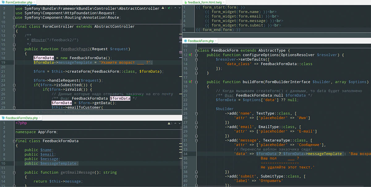 Работа с формами в symfony - изображение 11