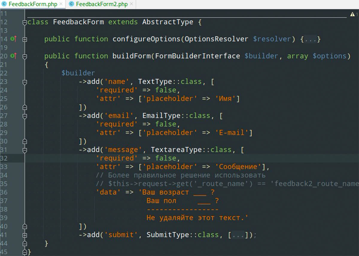 Работа с формами в symfony - изображение 15