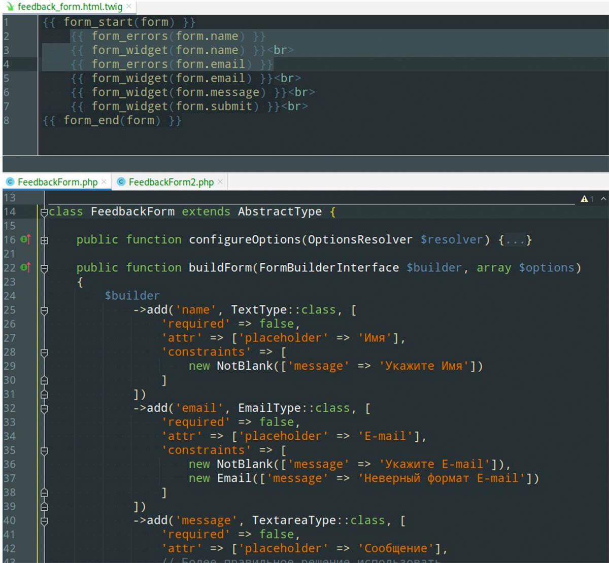 Работа с формами в symfony - изображение 16