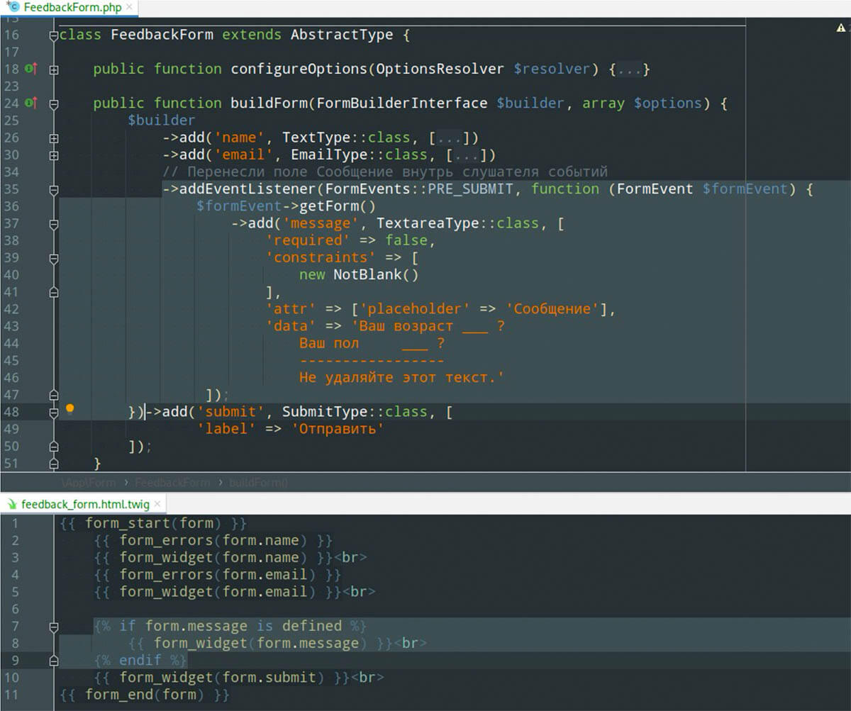 Работа с формами в symfony - изображение 18