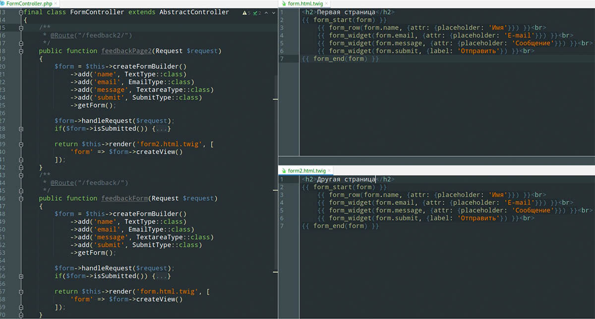 Работа с формами в symfony - изображение 3