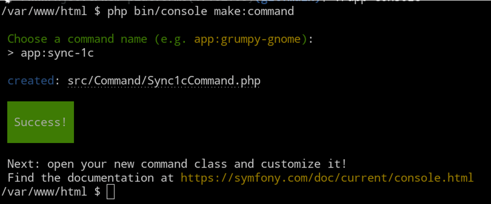 Краткий обзор подсистемы команд в Symfony - изображение 1