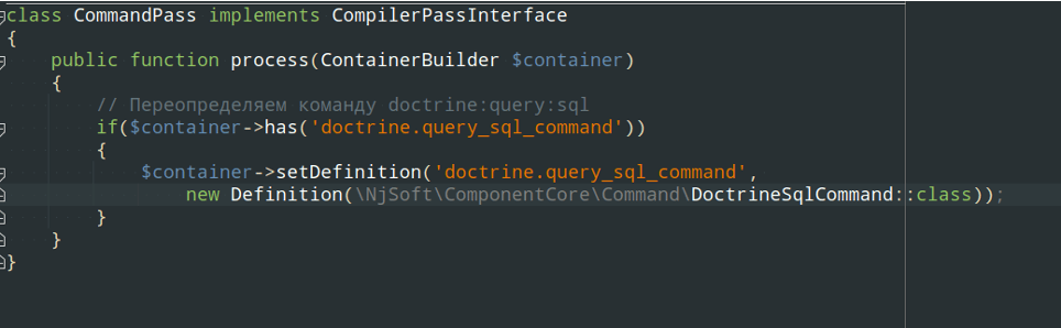 Краткий обзор подсистемы команд в Symfony - изображение 10