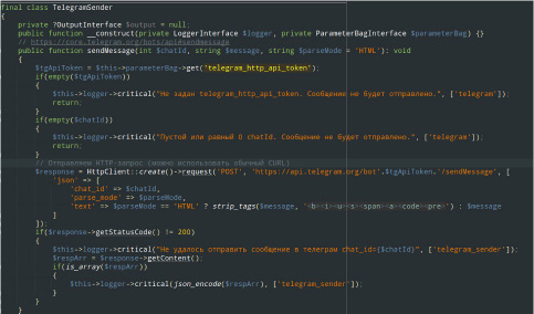 Используем Symfony для создания Telegram-бота - изображение 6