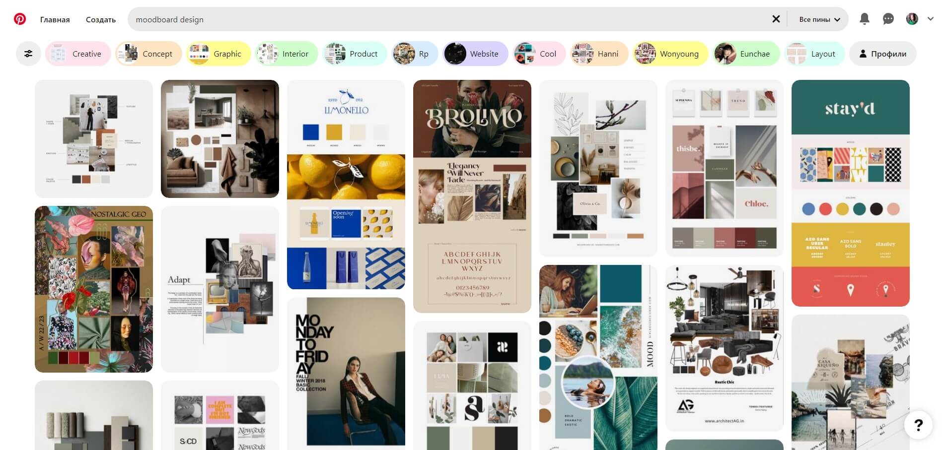 Референсы в веб-дизайне - фото 3