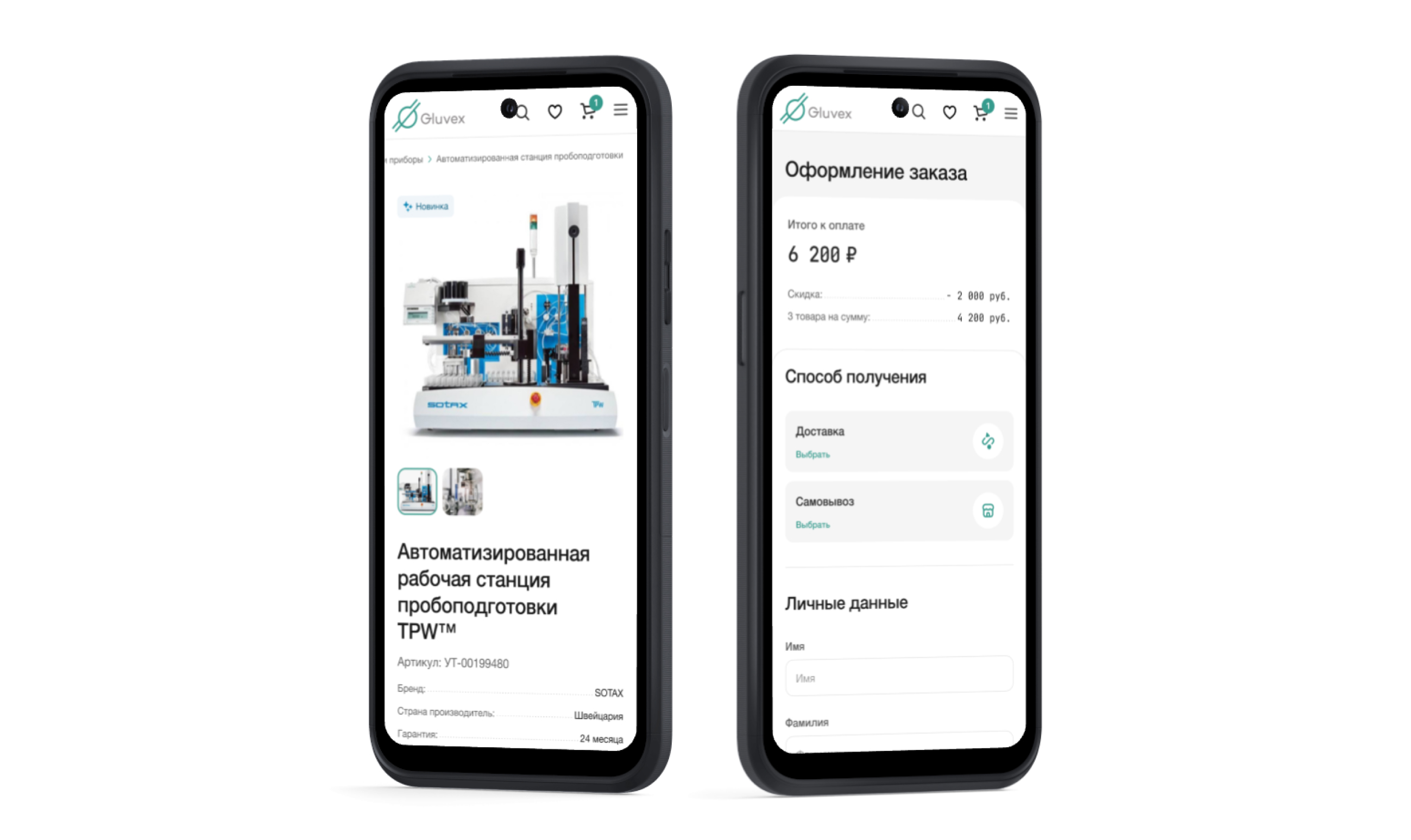 Разработка корпоративного сайта Gluvex (мобильная версия)