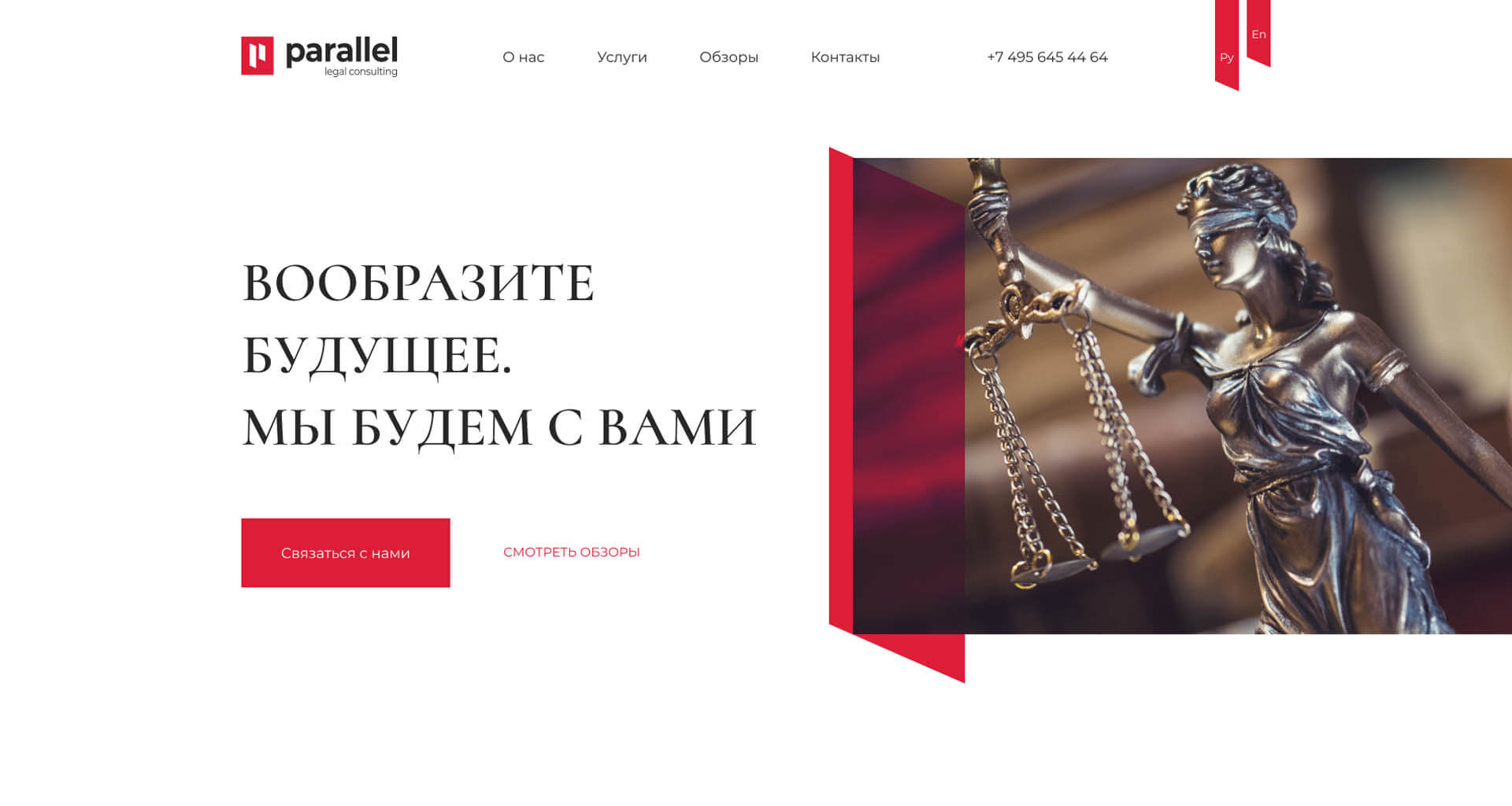 Тренды в дизайне веб сайтов в 2023 году - Минимализм