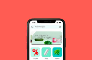 Мобильное приложение Маркет Здоровье