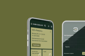 Мобильные приложения Эпикарт