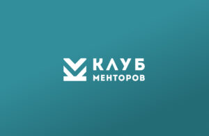 Сайт сообщества Клуб менторов