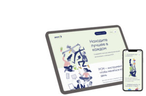 Сайт и экстранет проекта Process Communication Model