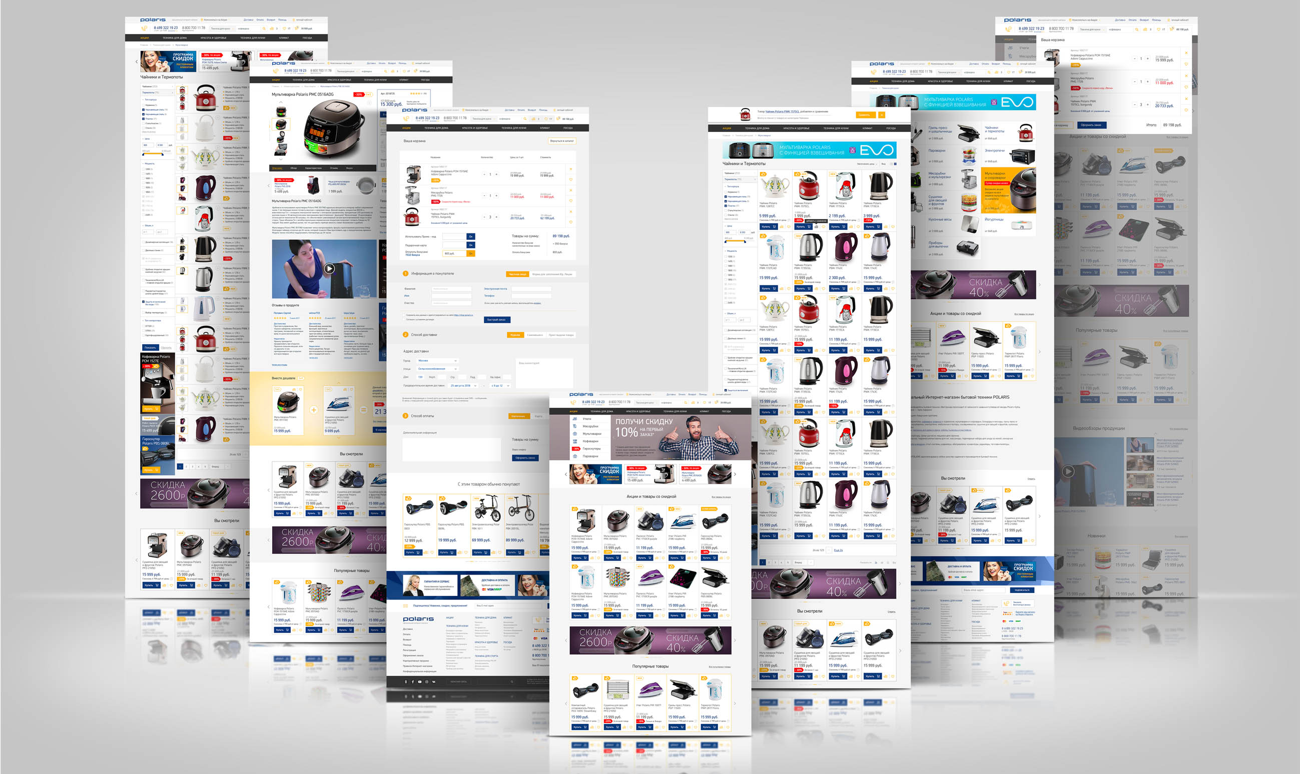 Официальный Интернет-магазин POLARIS