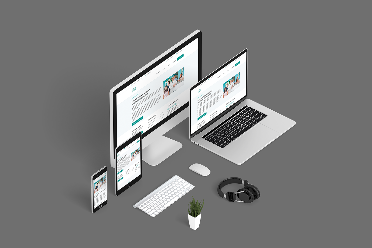 Сайт стоматологической клиники Ас-Дент